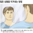탐드 이미지