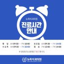 이잘하는치과의원 이미지