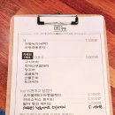원티트립