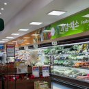 함평농협 하나로마트 | 함평 대형마트 추천 나비골농협 하나로마트 대동점 다녀왔어요!