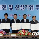 한영이엔지