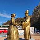 옛터해장국 | 영월 1박2일(청령포)