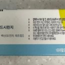 의료법인 삼산의료재단 이미지