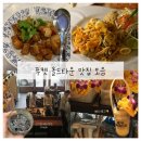 호텔 헤이(HEY) | 추천] Cottage 코티지 / Tu Kab Khao 투캅카오 / Graph 그라프 카페 / Hey Mango 헤이망고 / 노보텔 조식