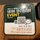 범계중_상 | 안양 중식당 호랑이선생, 분위기 좋은 범계 중국요리 냉짬뽕 누룽지고추탕수육
