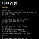 마녀삼겹살