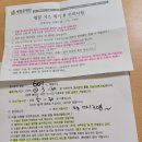 새 항운병원 이미지
