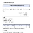 소사중학교 이미지