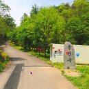 동충행정복지센터 이미지