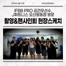 제이티에프컴퍼니