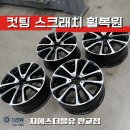 설개로2번길 네이버블로그