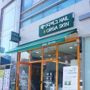 전주 네일샵 :: 신시가지 레이디버그에서 자개네일로 기분전환♥