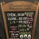 라이드온타임 | 서면 데이트하기 좋은 술집 라이드온타임 솔직후기