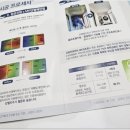 고려용역(천일여객) | 천안곰팡이제거 종착역이네요!
