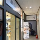 헤어레스트쉼