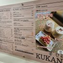 공간(空間)(KUKAN) 네이버블로그