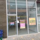 정관장고덕신도시