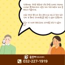 만수1동-4 | [공지] 혈액암 가족을 위한 장기요양등급 신청 팁과 만수동 노인맞춤돌봄서비스 안내"