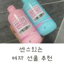 바닐라코 헤어 | 10대 20대 30대 여자 선물 추천 | 디디발리후 바닐라코코넛 샴푸 | 앰버바닐라 트리트먼트