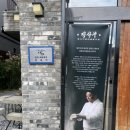 양사부쿵푸짬뽕 | 양산맛집 불향 가득한 짬뽕은 물론 만두도 맛있는 장사부 양산점