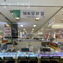 강변테크노마트 핸드폰 엠케이모바일 정보