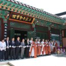 화엄사성보박물관 이미지