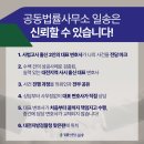 마크법률사무소