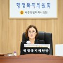 행정32 세계로컬신문