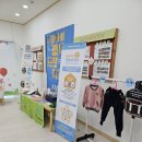 만송어린이집 이미지