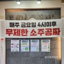 혜화동돈까스극장파주금촌점 | 파주 단체회식 장소 추천 맛과 분위기 모두 잡은 맛집ㅣ와우화로 금촌본점