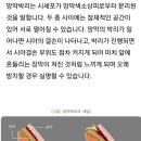 잘보는성모안과의원 네이버블로그