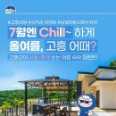 칠 칠(7 7) 이미지