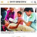 경희서울숲한의원 이미지