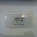 삼성출판박물관 이미지