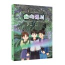 마루비