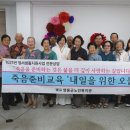 영동군 노인복지관 이미지