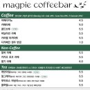 맥파이커피바