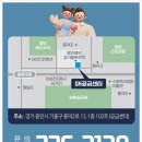 이마트24 R다산중앙점 | 19일까지 청약 접수하는 다산지금A3 통합공공임대주택, 희소성 높은 새 아파트 관심