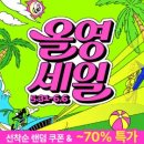 빅영 티스토리
