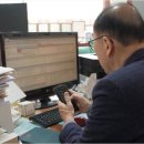 굿모닝단지내공인중개사사무소 네이버블로그