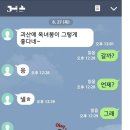 갈론사랑 이미지