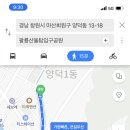 팔용산 체육공원 이미지