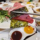 본참치 이미지
