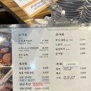 두레 - 남원시 | 진주 돼지갈비 맛집 두레숯불갈비 내돈내산 후기
