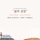 스타컴퍼니 네이버블로그