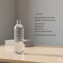 생활 속 과학발명 | 빈 생수통으로 만드는 '수동 정수기': 과학 원리로 이해하는 생활 속 발명