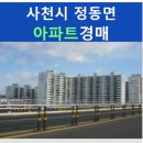 사천강1길7 이미지