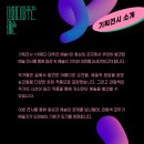 문화기획담