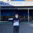 북부자동차공업사 이미지