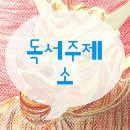 (주)황소농기계 | [후기]키즈팡팡 삼송신원점 책과함께 만들기 수업 주제:소
